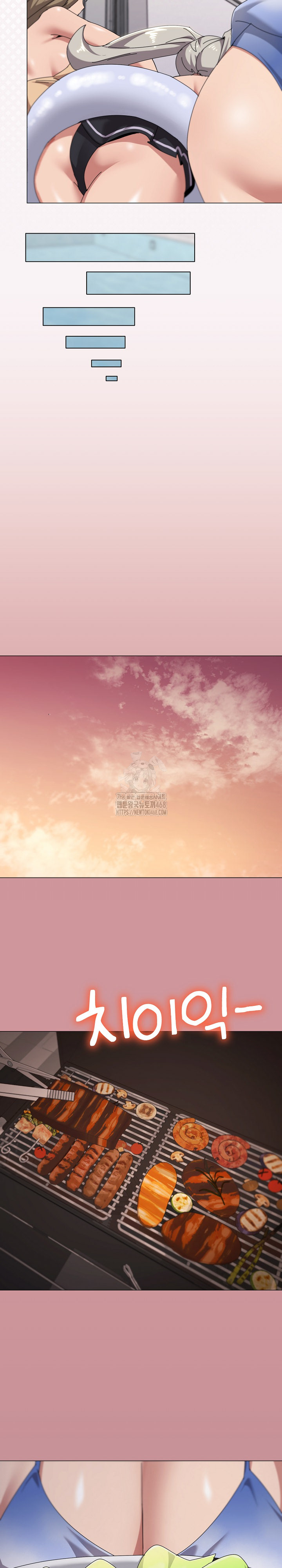 What’s Wrong With This Family? Raw Chapter 82 - Page 12