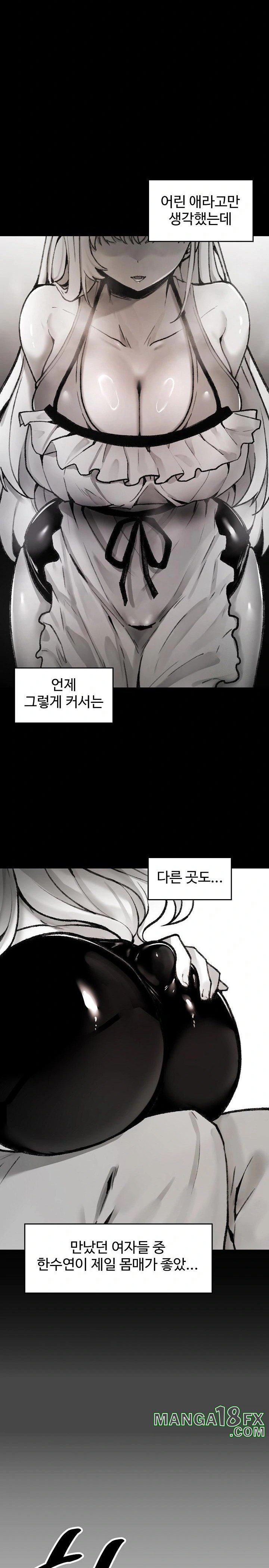 Are You a Nephew, Uncle? Raw Chapter 1 - Page 26