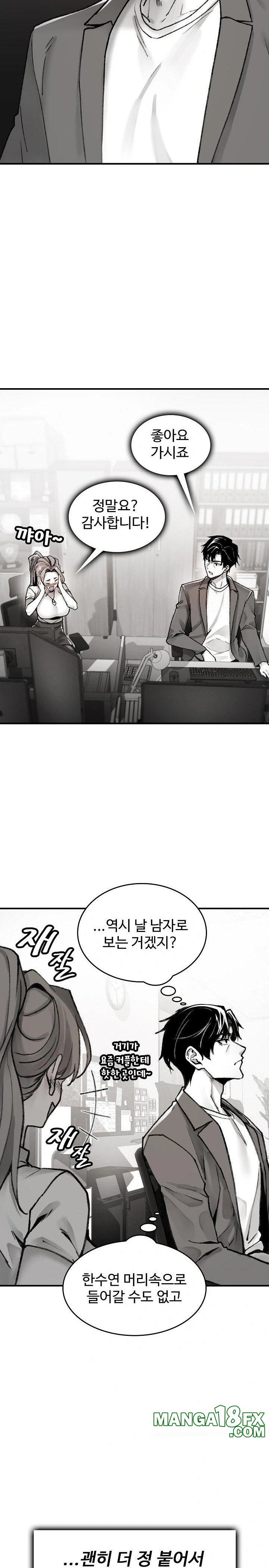 Are You a Nephew, Uncle? Raw Chapter 1 - Page 29