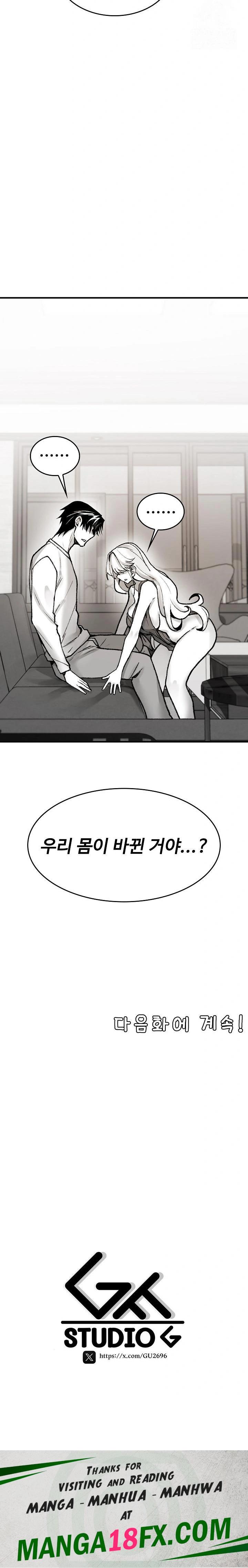 Are You a Nephew, Uncle? Raw Chapter 1 - Page 46