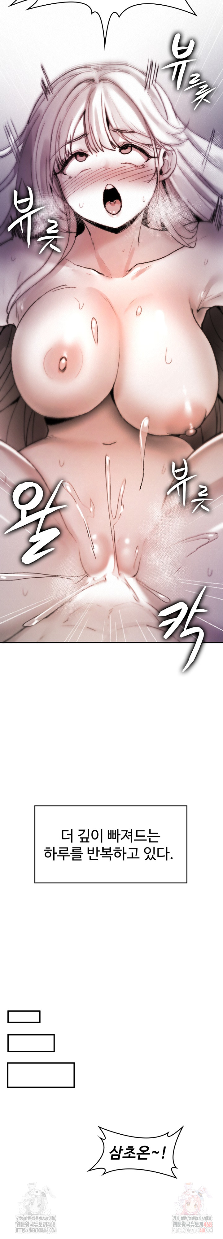 Are You a Nephew, Uncle? Raw Chapter 10 - Page 28