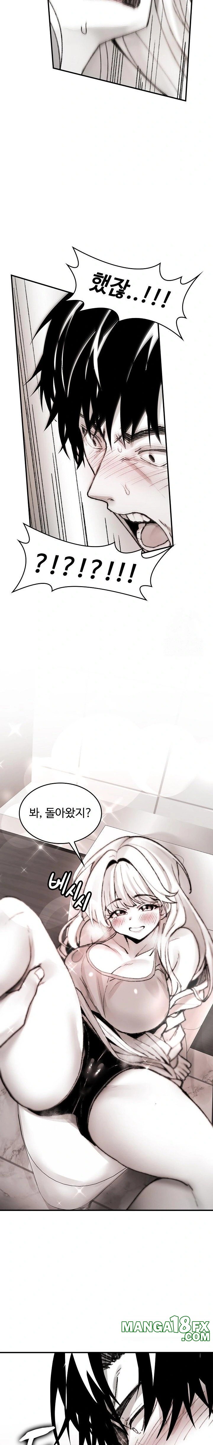 Are You a Nephew, Uncle? Raw Chapter 3 - Page 33