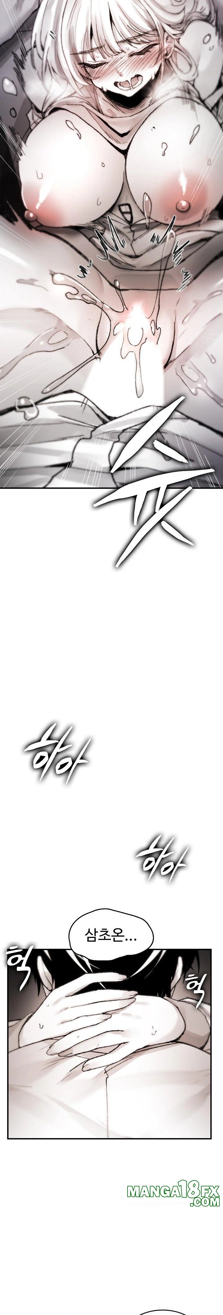 Are You a Nephew, Uncle? Raw Chapter 4 - Page 20