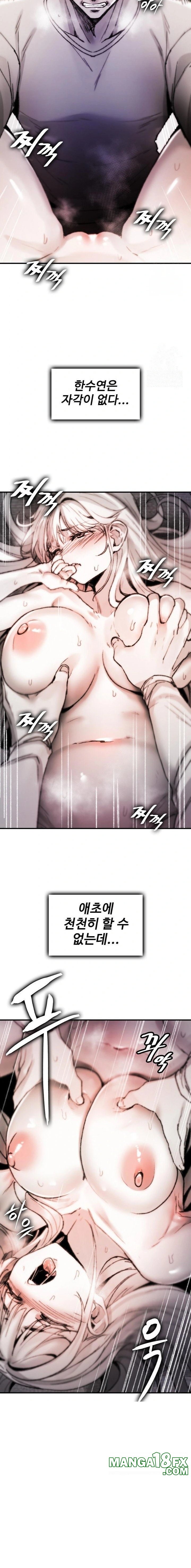 Are You a Nephew, Uncle? Raw Chapter 8 - Page 7