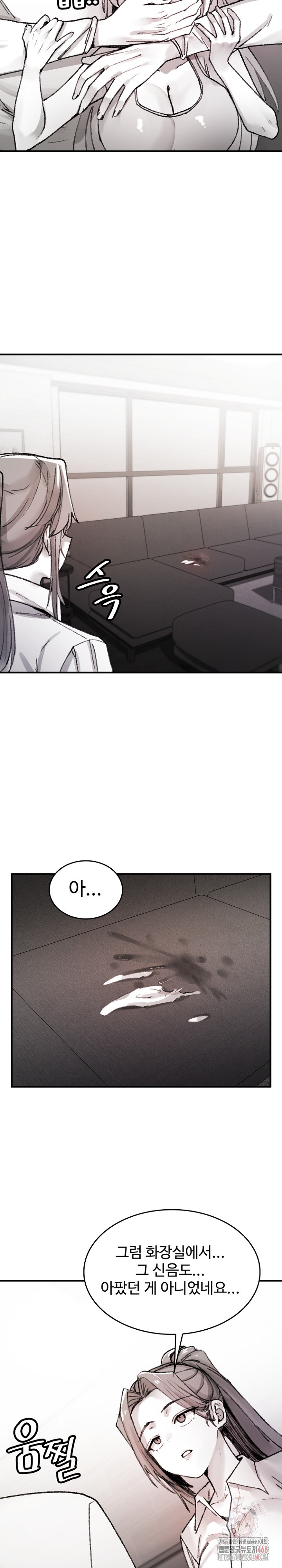 Are You a Nephew, Uncle? Raw Chapter 9 - Page 3