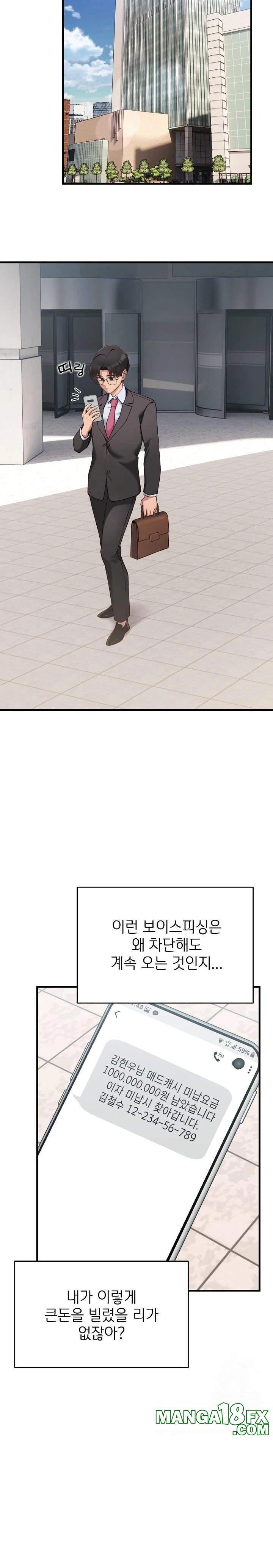 Became a Dog Raw Chapter 1 - Page 17