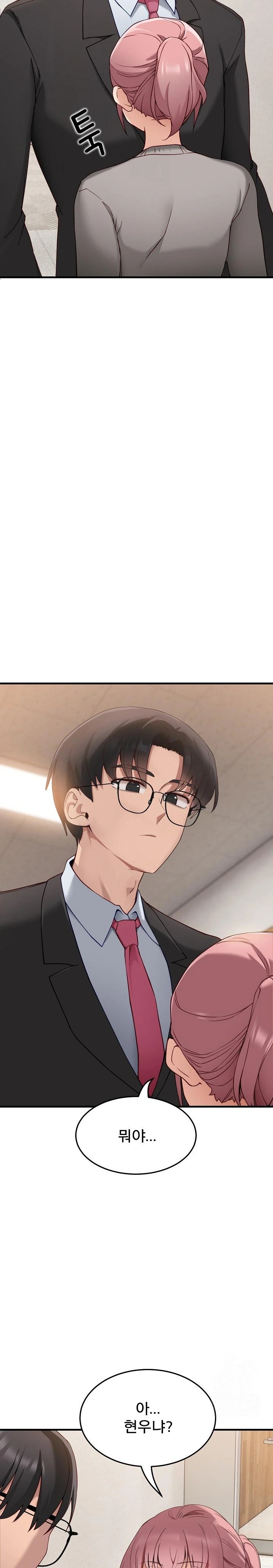 Became a Dog Raw Chapter 1 - Page 20