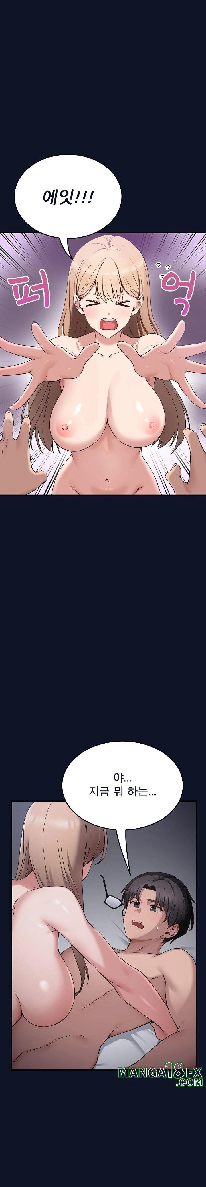 Became a Dog Raw Chapter 1 - Page 44