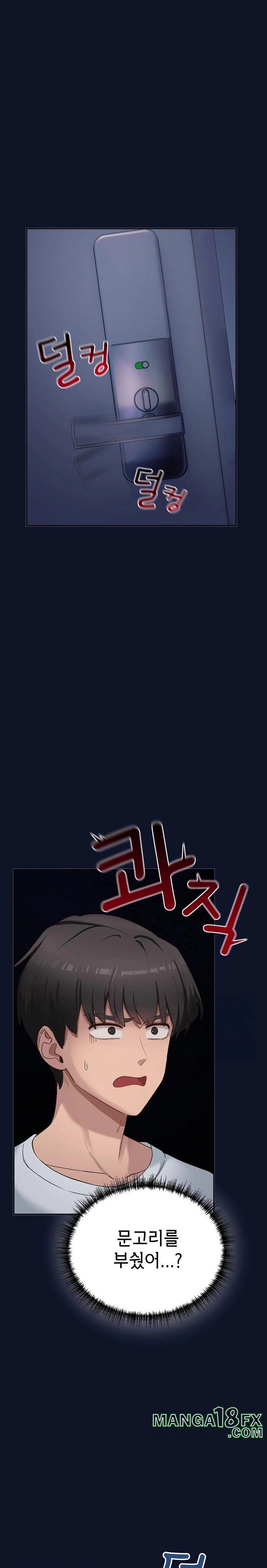 Became a Dog Raw Chapter 1 - Page 50