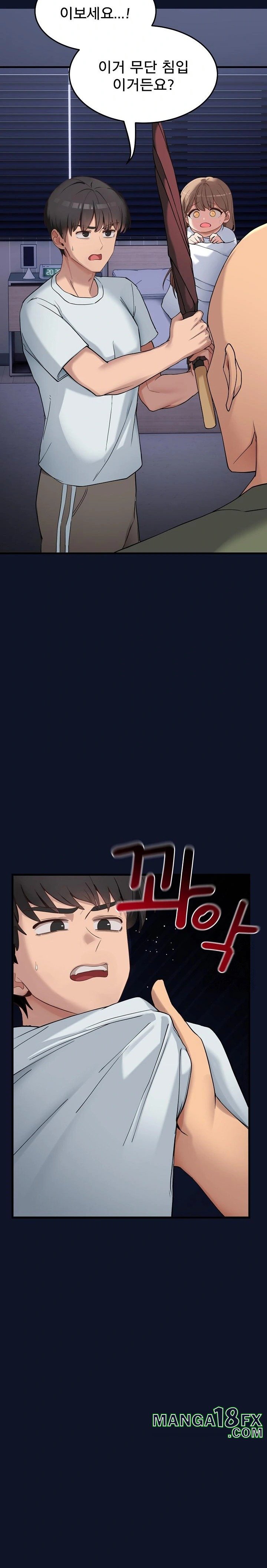 Became a Dog Raw Chapter 1 - Page 52