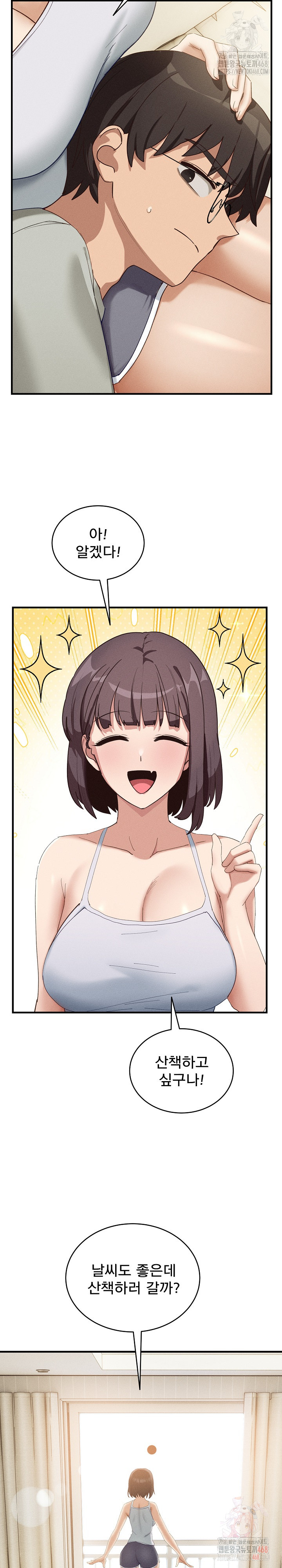 Became a Dog Raw Chapter 10 - Page 10