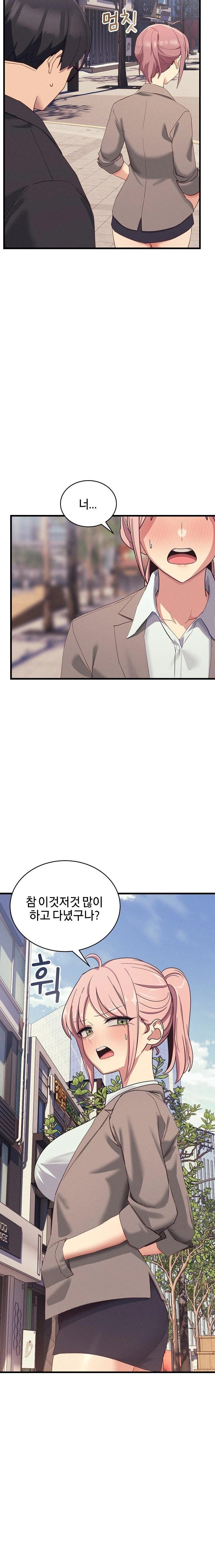 Became a Dog Raw Chapter 11 - Page 16