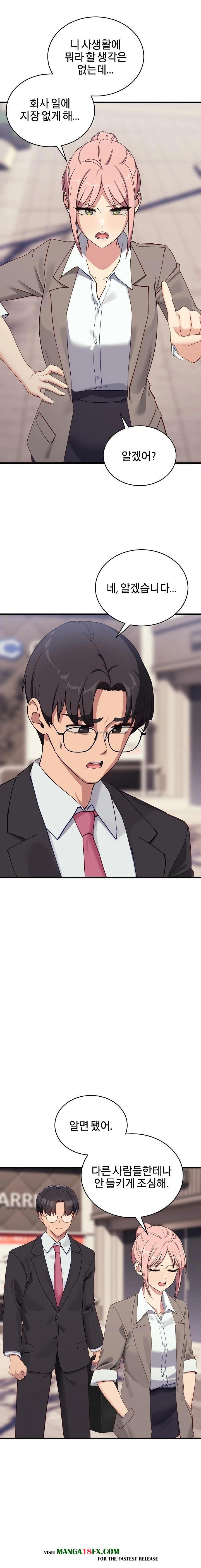 Became a Dog Raw Chapter 11 - Page 18