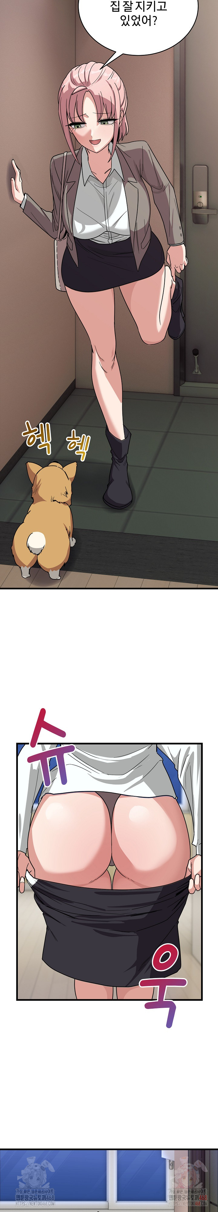 Became a Dog Raw Chapter 12 - Page 26