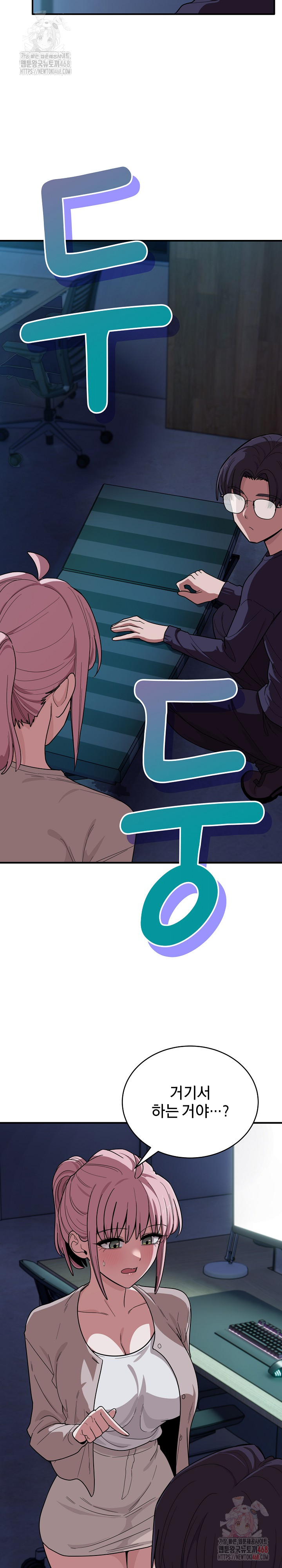 Became a Dog Raw Chapter 14 - Page 12