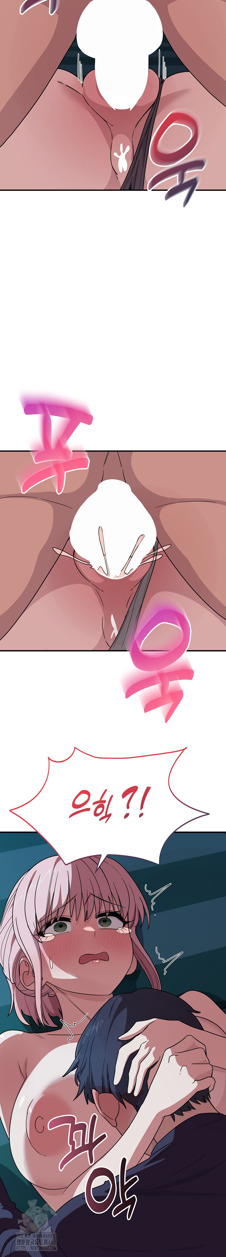 Became a Dog Raw Chapter 15 - Page 16