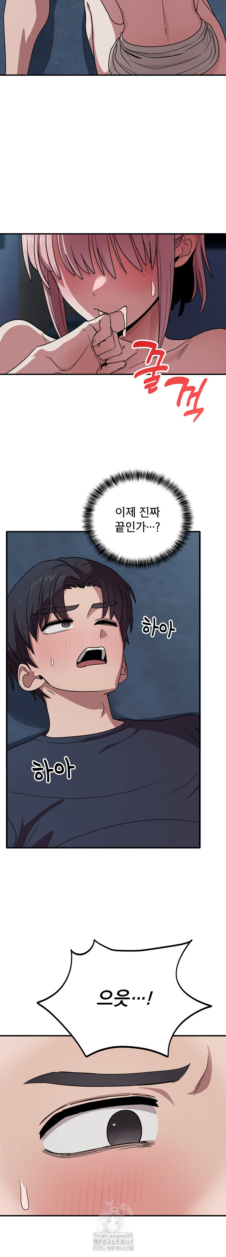 Became a Dog Raw Chapter 16 - Page 14