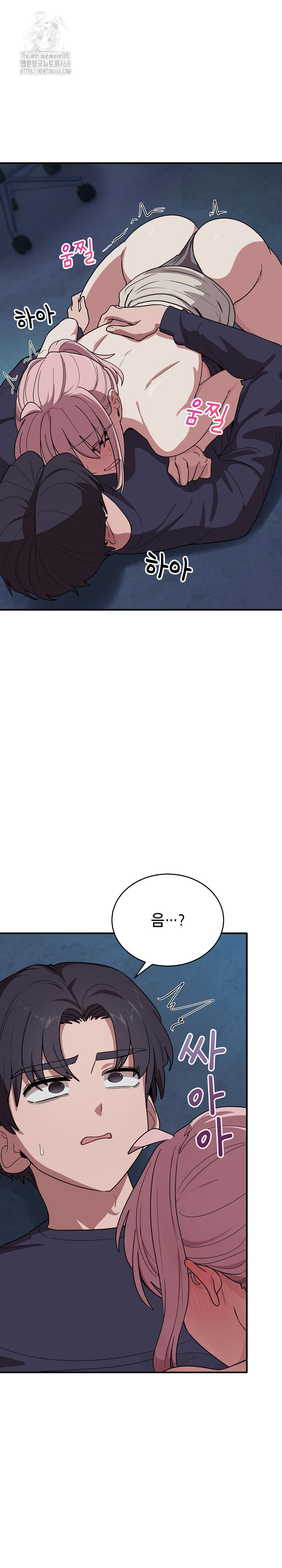 Became a Dog Raw Chapter 16 - Page 27