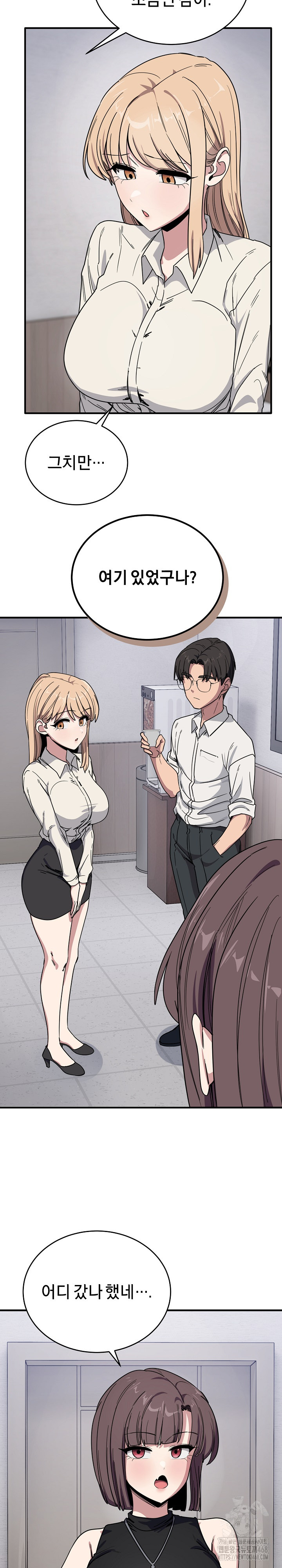 Became a Dog Raw Chapter 19 - Page 19