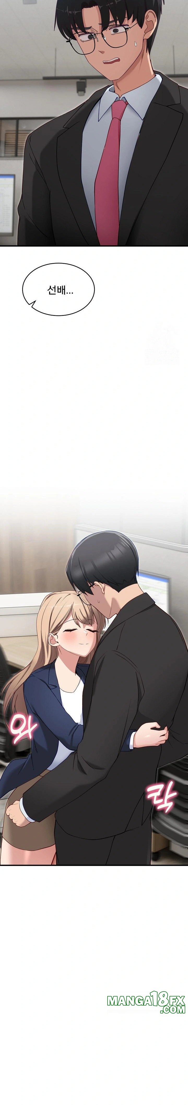 Became a Dog Raw Chapter 2 - Page 33