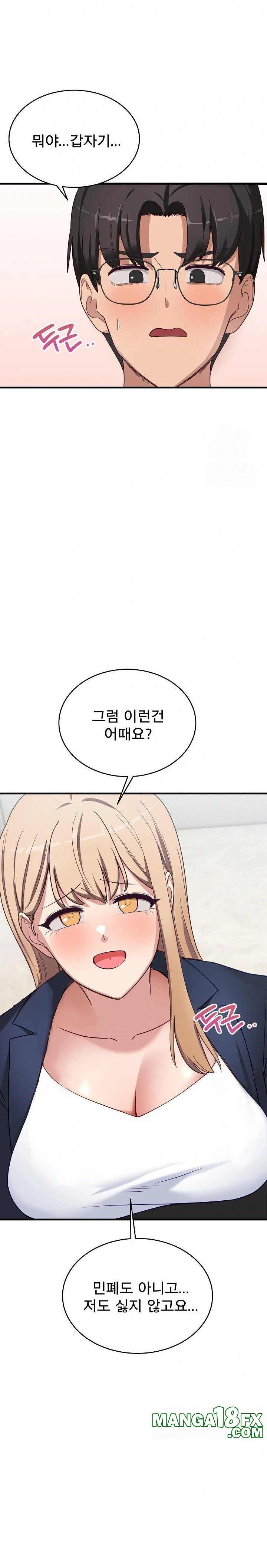 Became a Dog Raw Chapter 2 - Page 34