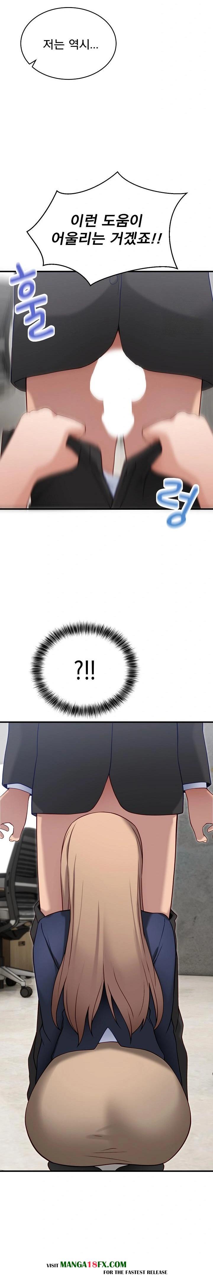 Became a Dog Raw Chapter 2 - Page 36