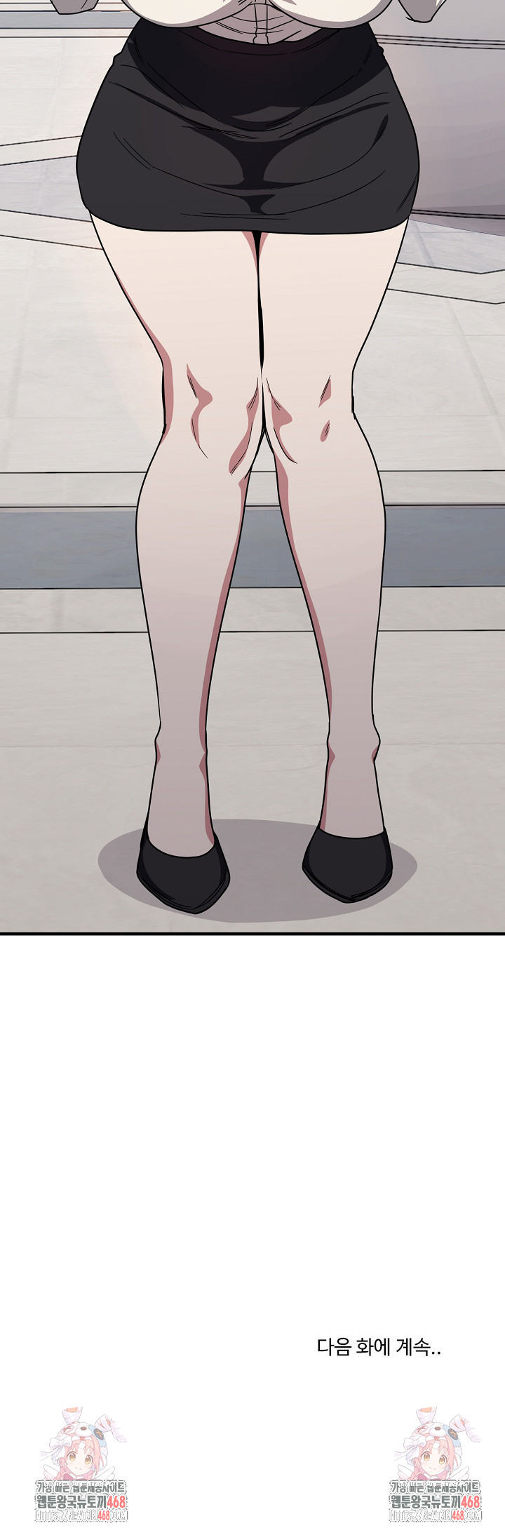 Became a Dog Raw Chapter 20 - Page 35