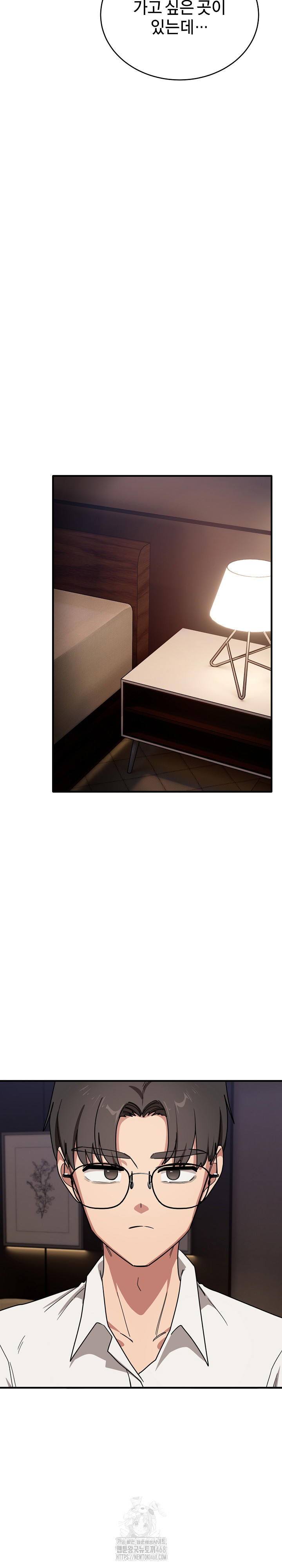 Became a Dog Raw Chapter 21 - Page 20