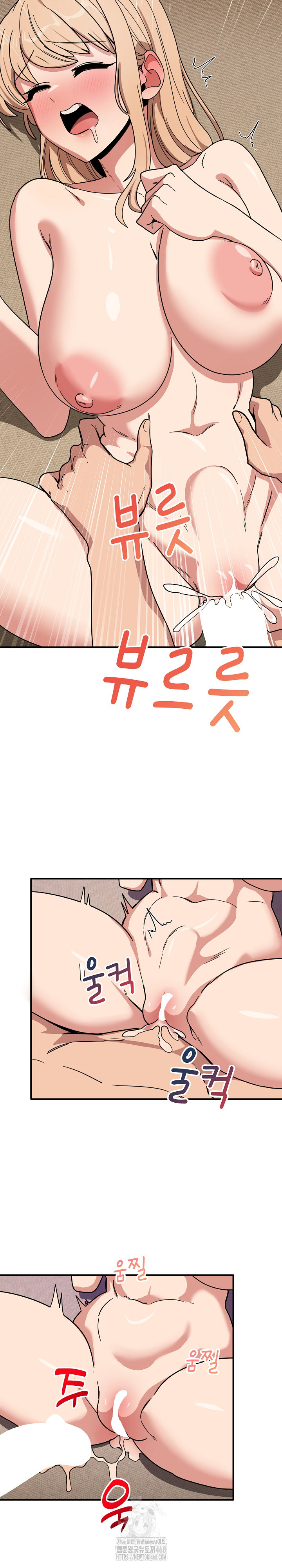 Became a Dog Raw Chapter 22 - Page 28