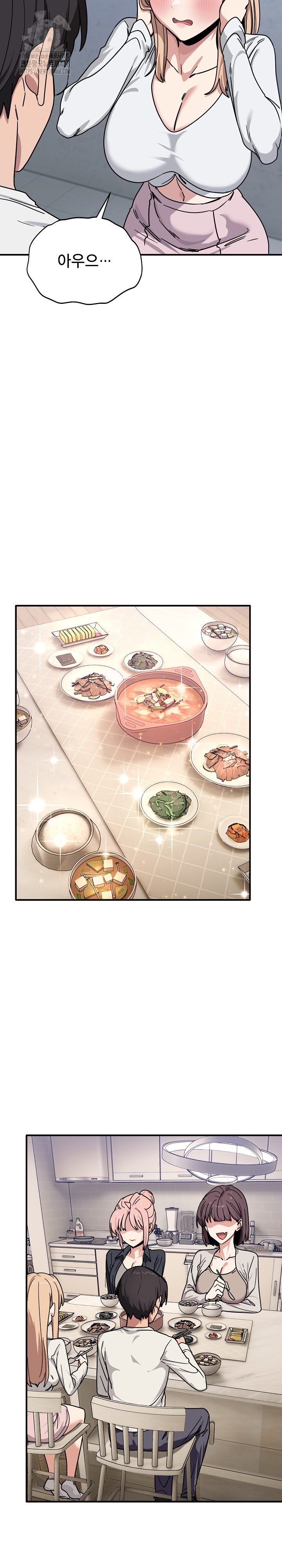 Became a Dog Raw Chapter 24 - Page 28