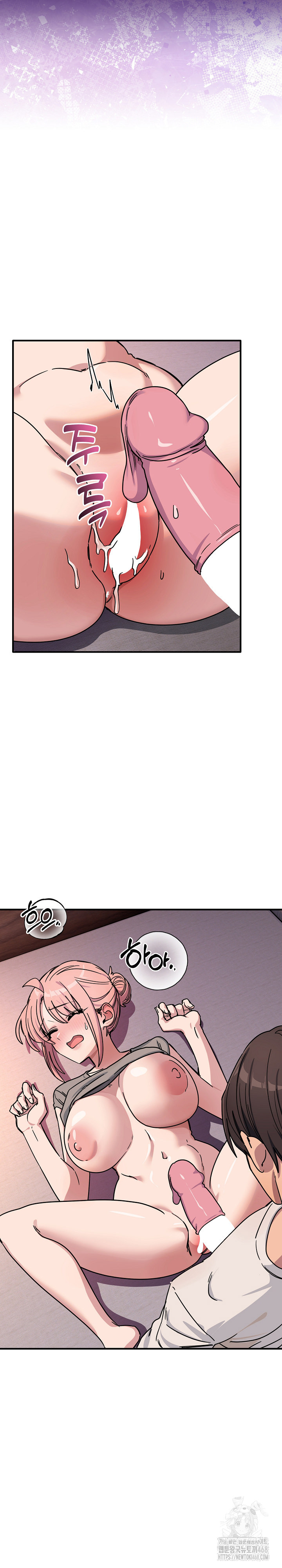 Became a Dog Raw Chapter 26 - Page 25