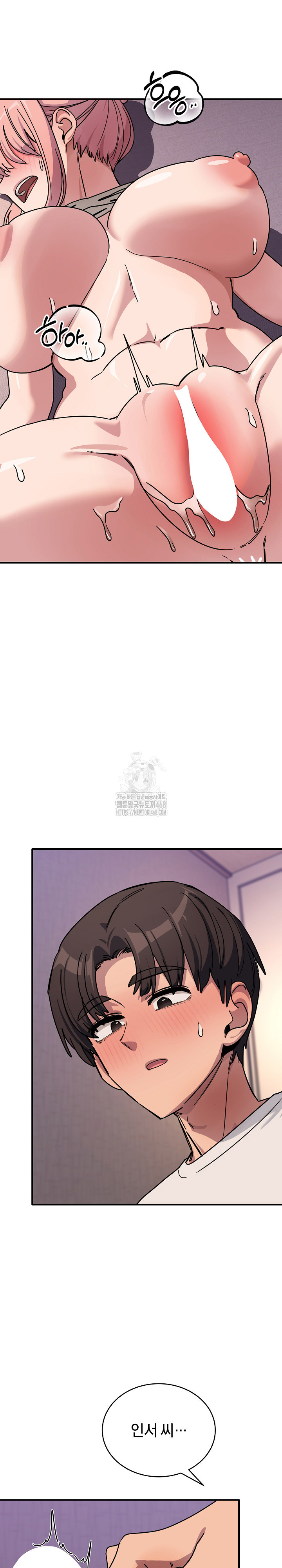 Became a Dog Raw Chapter 26 - Page 26