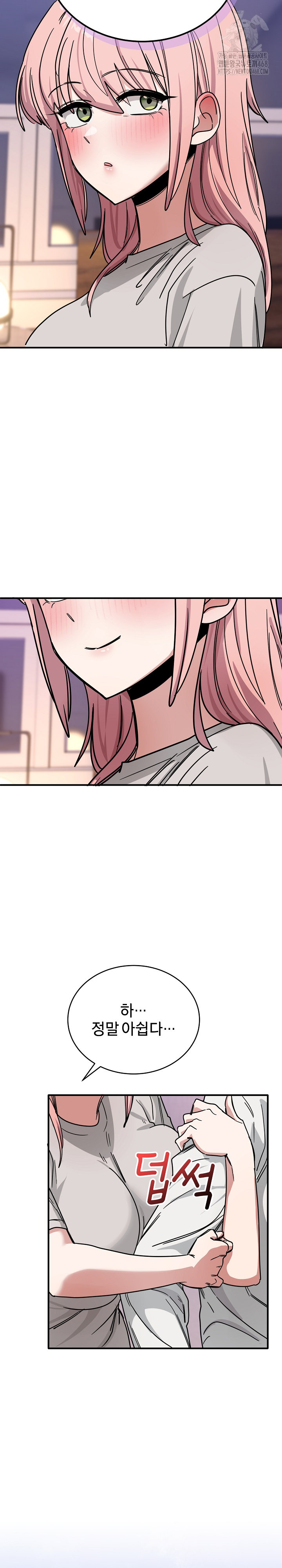 Became a Dog Raw Chapter 27 - Page 31