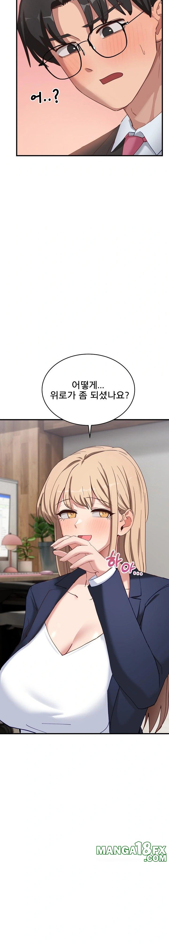 Became a Dog Raw Chapter 3 - Page 23