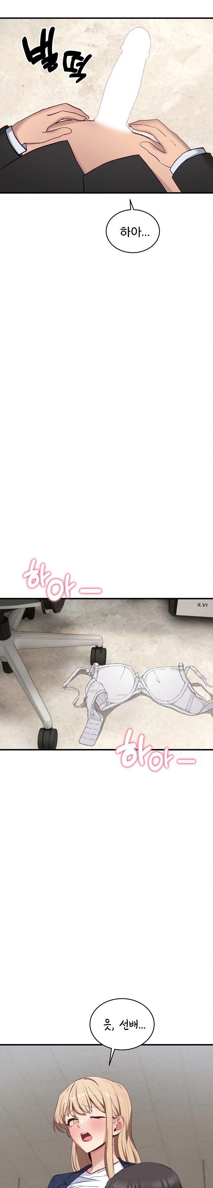 Became a Dog Raw Chapter 3 - Page 27