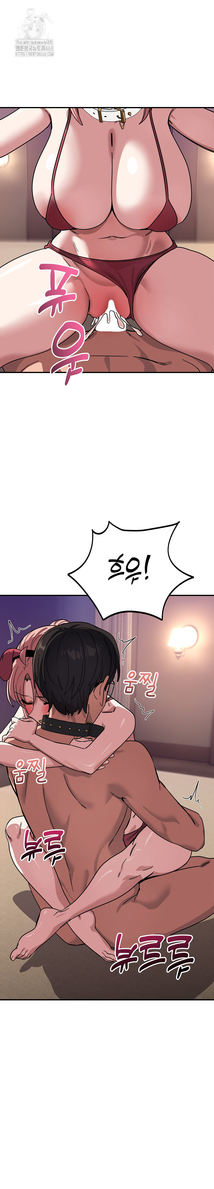 Became a Dog Raw Chapter 30 - Page 24