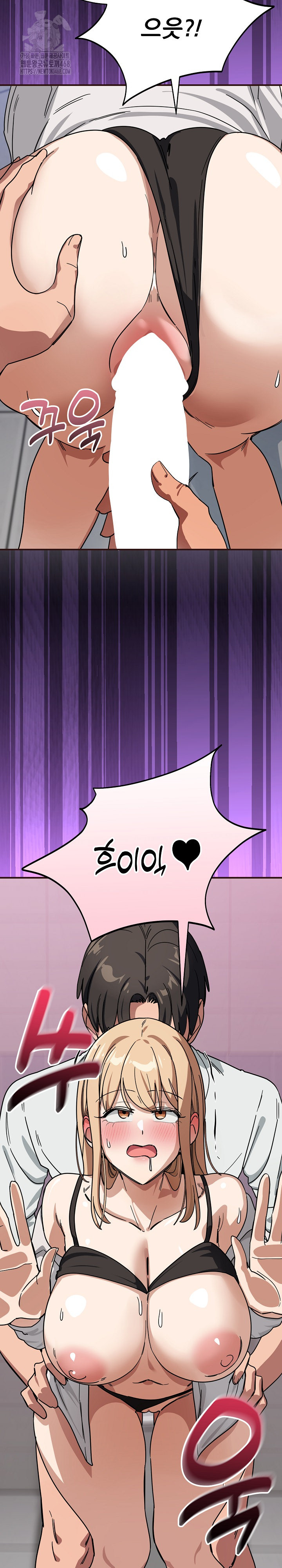 Became a Dog Raw Chapter 32 - Page 14