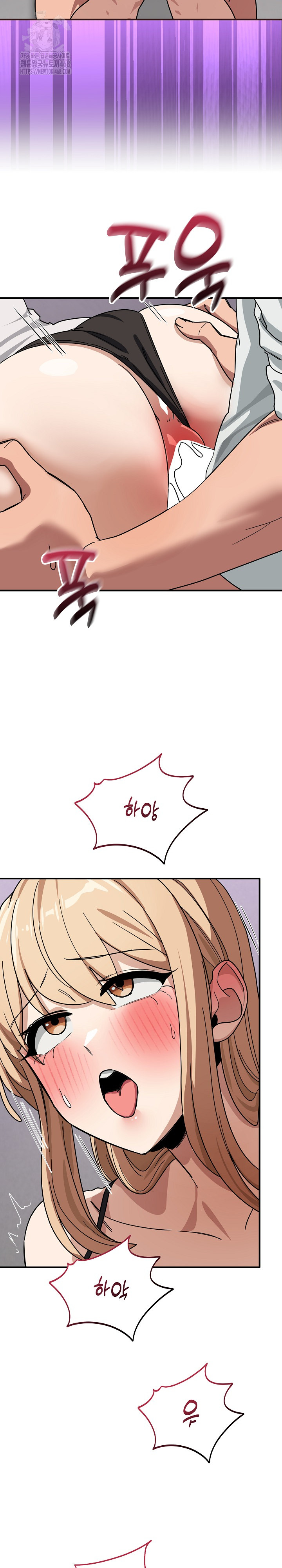 Became a Dog Raw Chapter 32 - Page 15