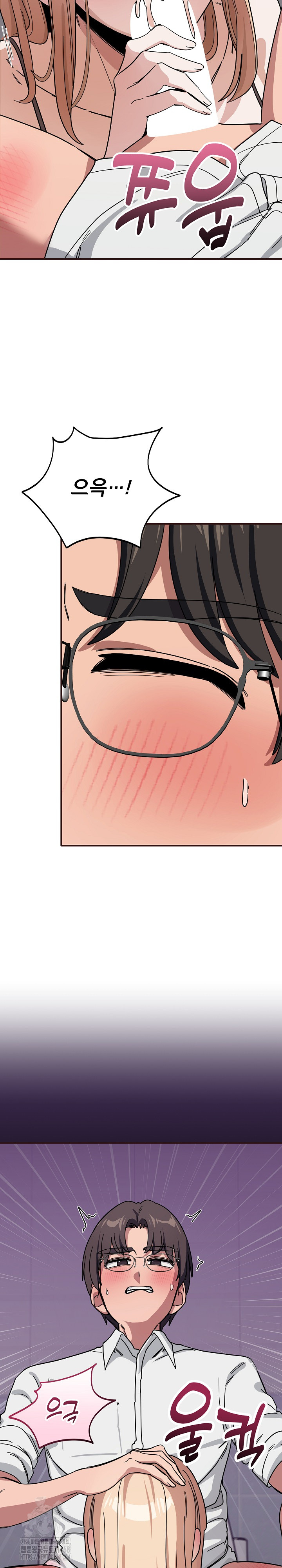 Became a Dog Raw Chapter 33 - Page 5