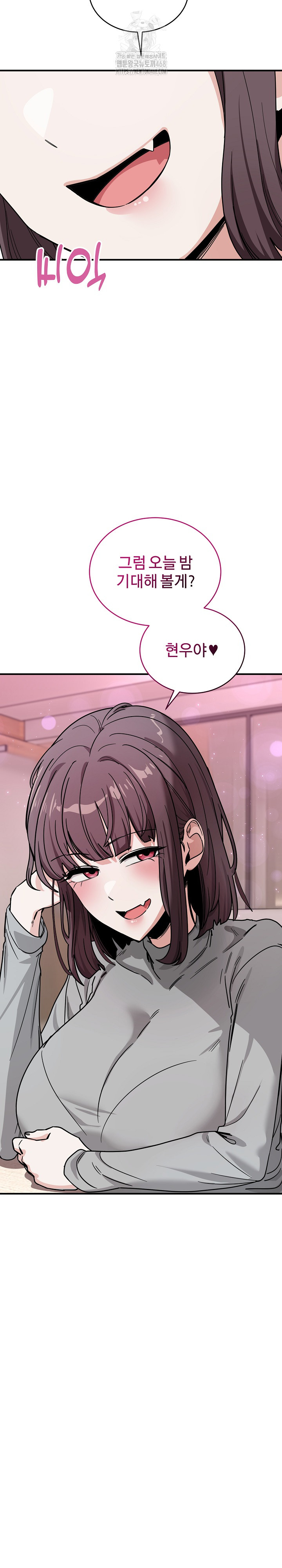 Became a Dog Raw Chapter 34 - Page 24