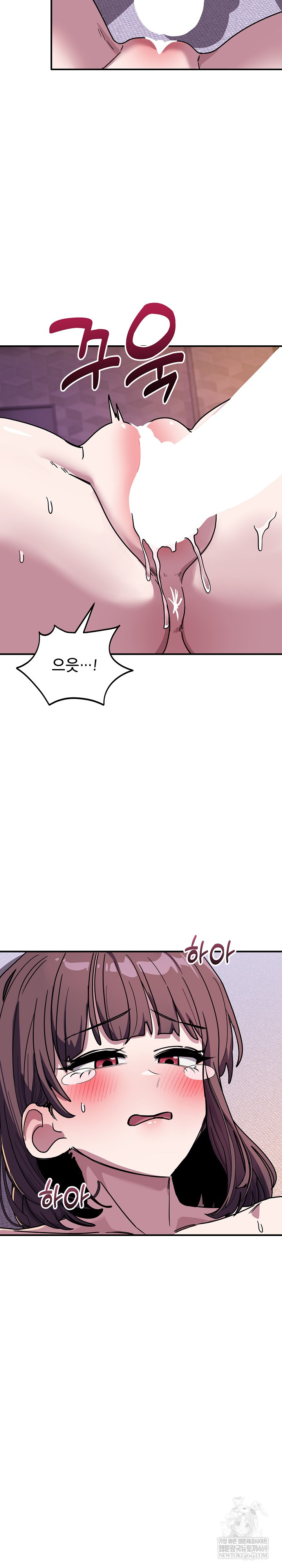 Became a Dog Raw Chapter 37 - Page 29