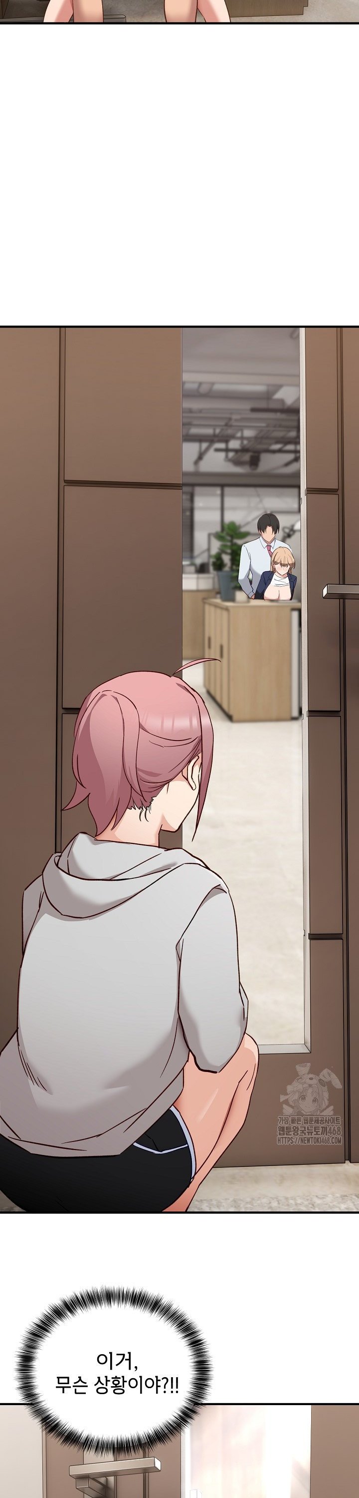 Became a Dog Raw Chapter 4 - Page 43