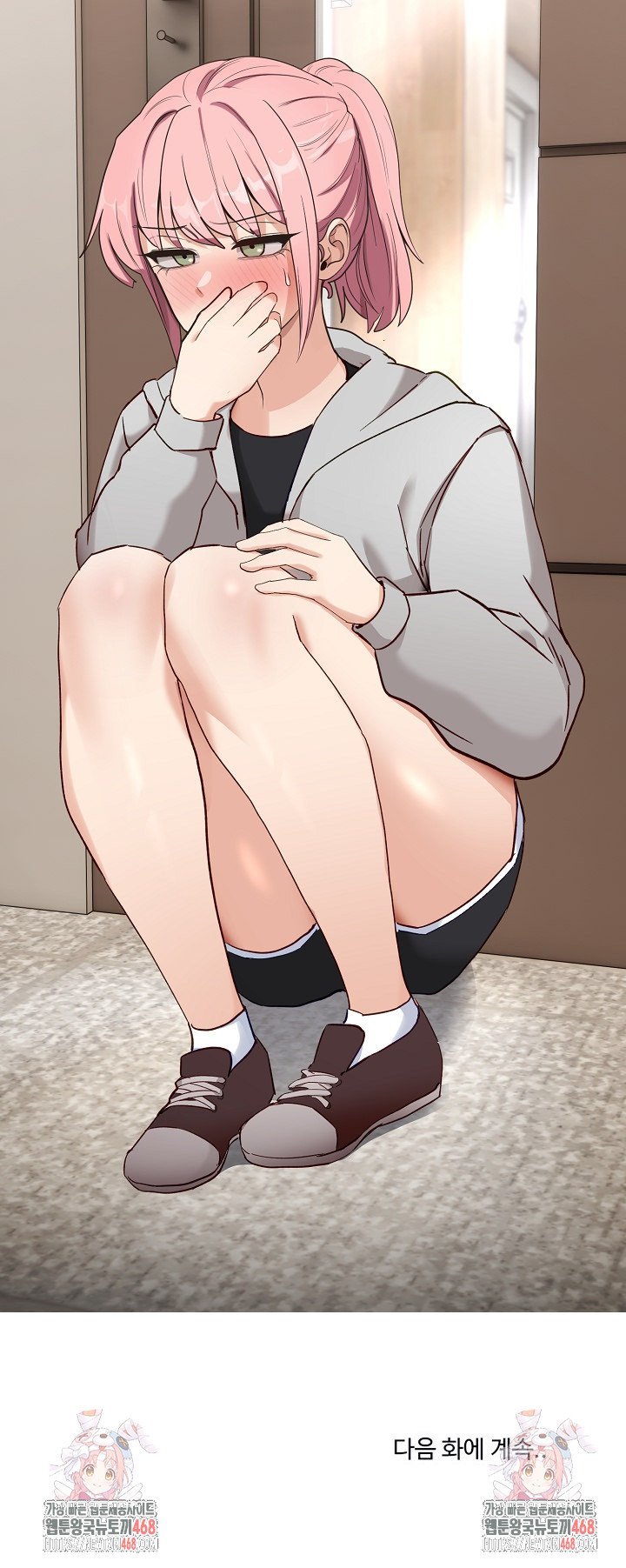 Became a Dog Raw Chapter 4 - Page 44