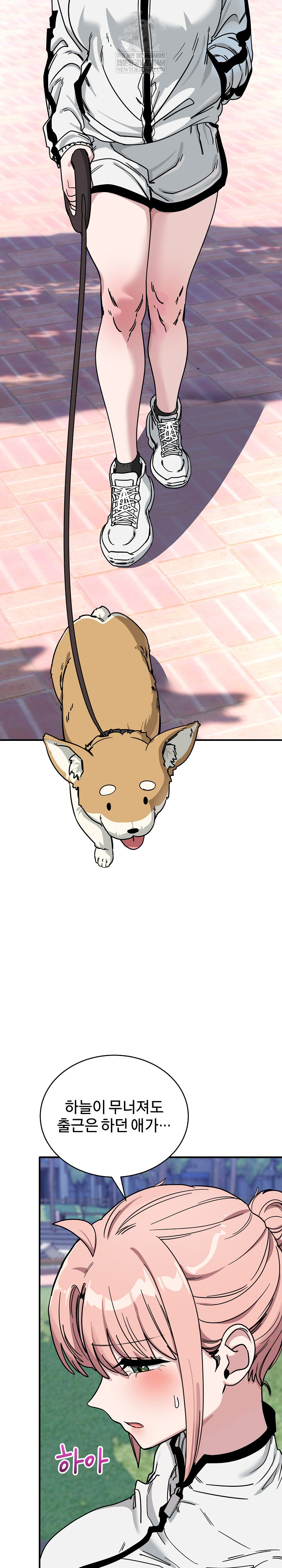 Became a Dog Raw Chapter 43 - Page 30