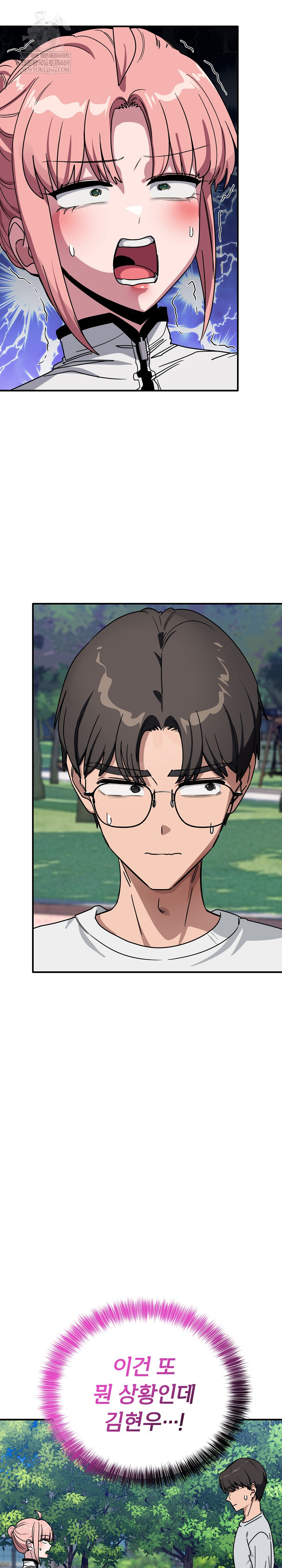 Became a Dog Raw Chapter 43 - Page 35