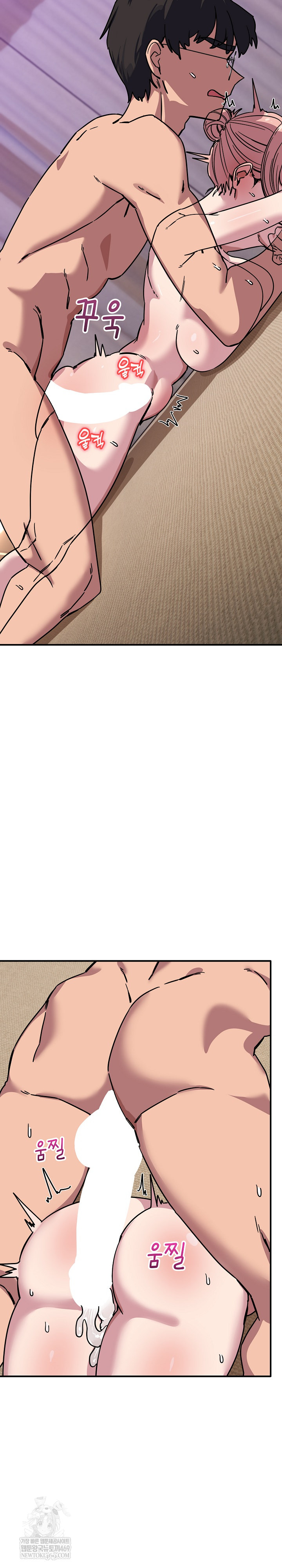 Became a Dog Raw Chapter 45 - Page 17