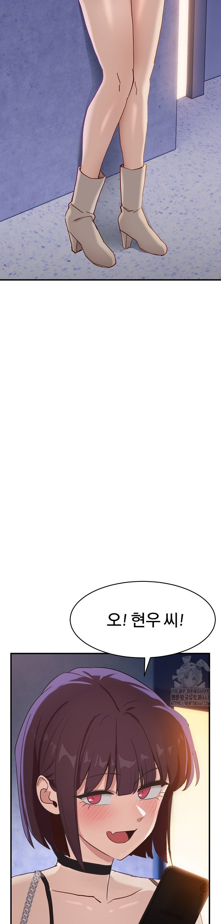 Became a Dog Raw Chapter 5 - Page 19