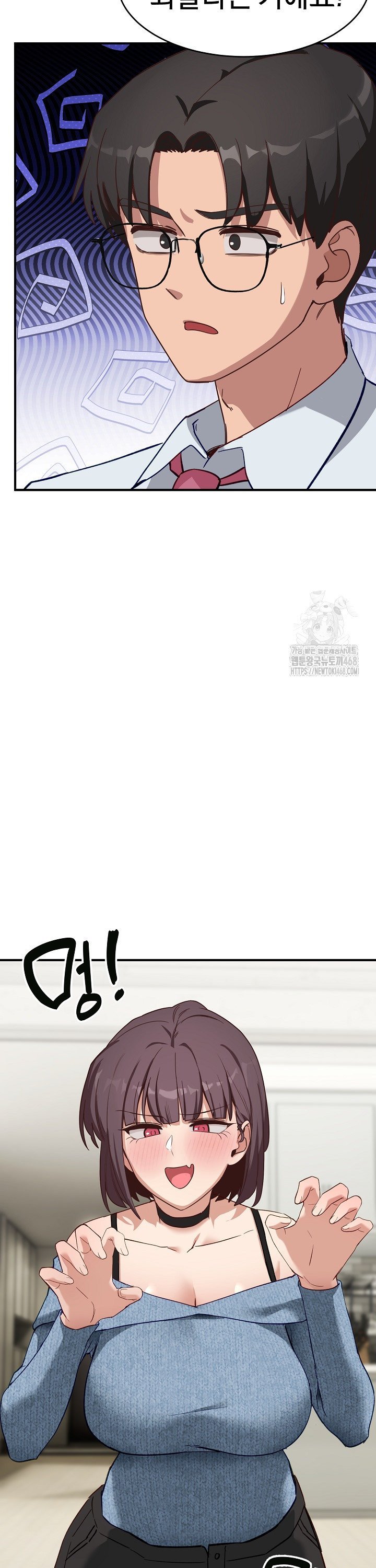 Became a Dog Raw Chapter 5 - Page 46