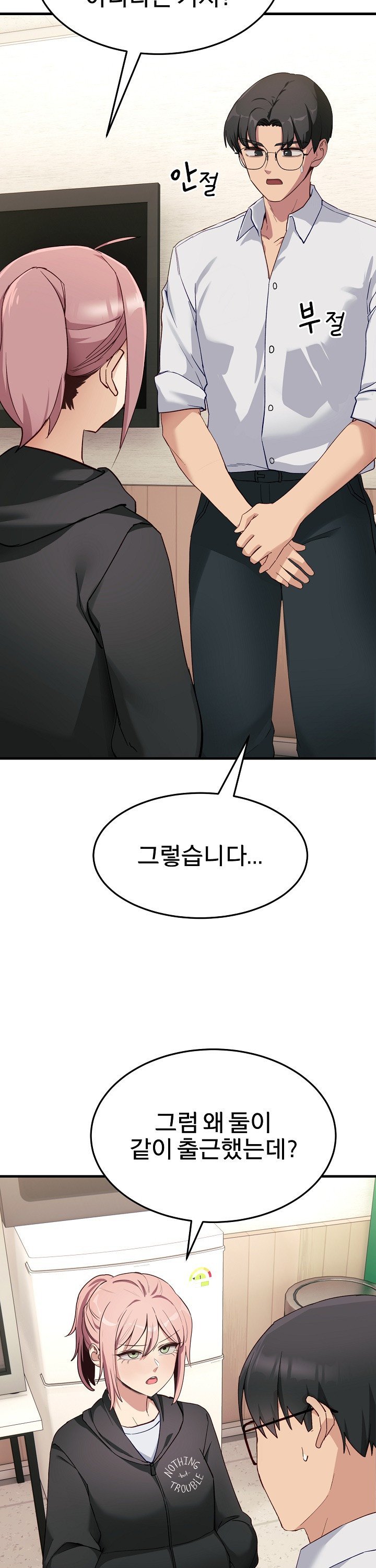 Became a Dog Raw Chapter 6 - Page 28