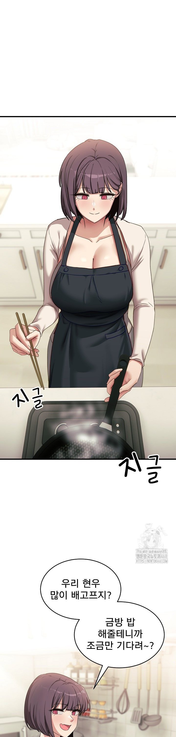 Became a Dog Raw Chapter 7 - Page 23